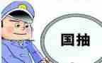 对质检工作的心得体会7篇