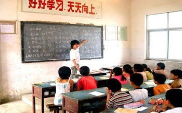 支教心得体会字参考6篇