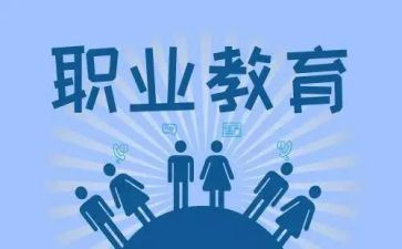 中职教师工作总结范文5篇