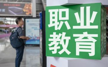 职教组心得体会8篇