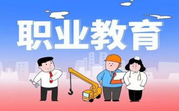 中职教师国培心得体会5篇
