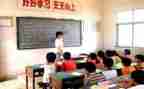 支教心得体会字参考6篇