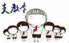 支教个人总结范文8篇