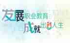 幼儿园新入职教师心得体会5篇