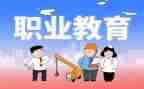 中职教师国培心得体会5篇