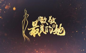 致敬奋斗的时光作文优秀7篇
