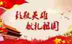 致敬奋斗的时光作文8篇