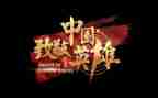 致敬抗疫英雄优秀作文6篇