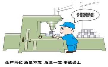 质量优秀事迹8篇