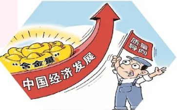 核质量心得体会最新6篇