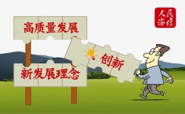写质量心得体会6篇