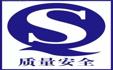 质量月总结报告5篇