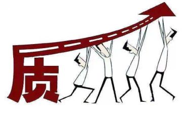 安全质量心得体会范文7篇