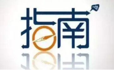 教师学指南心得体会7篇