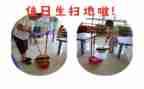值日生中班教案7篇