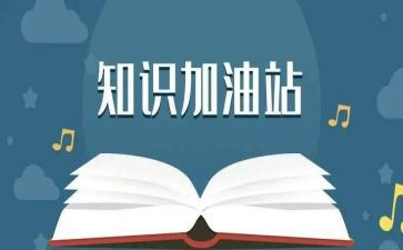 食品安全知识演讲稿7篇