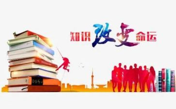法律知识讲座心得体会5篇