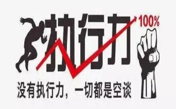 工资强制执行申请书5篇