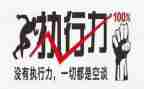 工资强制执行申请书5篇