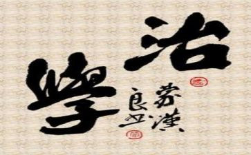 教师个人政治学习心得6篇