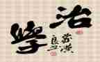 教师个人政治学习心得6篇