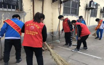 志愿服务活动总结最新8篇