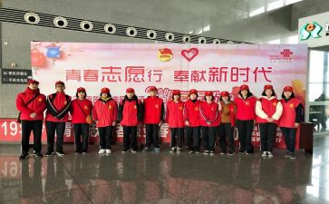 志愿服务活动总结推荐7篇