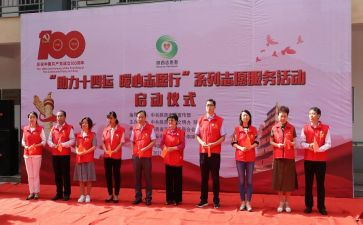 献血志愿的心得体会5篇