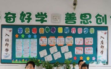 重点班班主任工作总结8篇