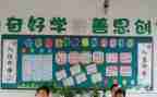 重点班班主任工作总结8篇