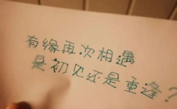 久别重逢的作文优质5篇