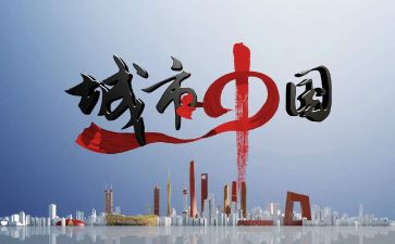 中国劳动心得体会模板8篇