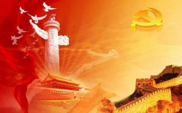 以腾飞的中国写演讲稿6篇