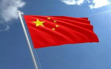 中华学联心得体会7篇