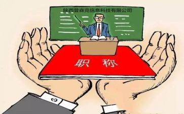 中级党校的心得体会7篇