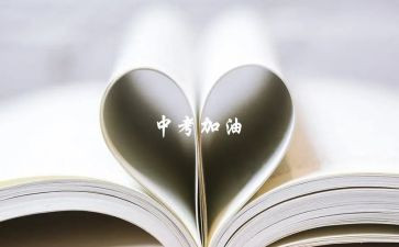 话中考作文参考6篇