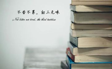 高中考试心得体会8篇