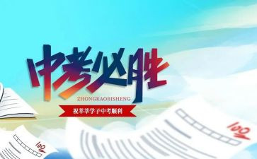 压中考作文7篇