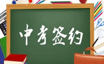 中考作文预测范文6篇