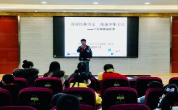 中年培训心得体会5篇