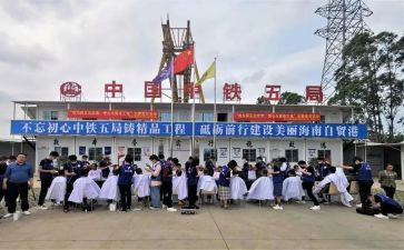 中铁建述职报告8篇