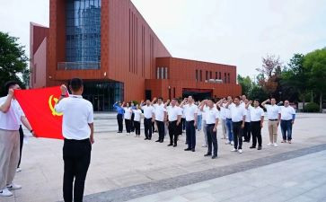 重温入党词心得体会5篇