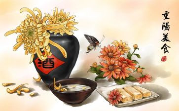 重阳节心得体会优质6篇