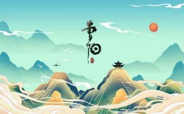 幼儿园重阳节活动总结最新5篇