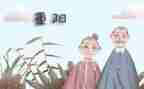 重阳节的演讲稿模板5篇