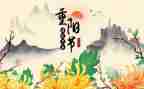 关于重阳节的演讲稿推荐7篇