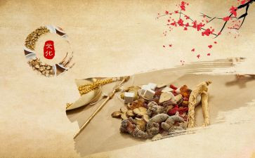 中医股工作计划5篇