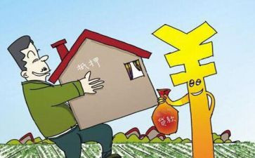 银行贷款抵押合同7篇