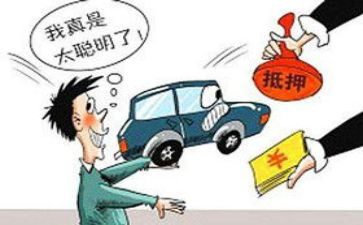 担保抵押合同优质8篇
