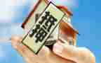 个人对个人房产抵押合同5篇